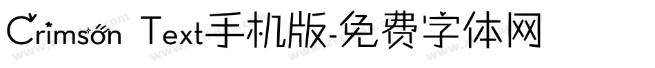 Crimson Text手机版字体转换